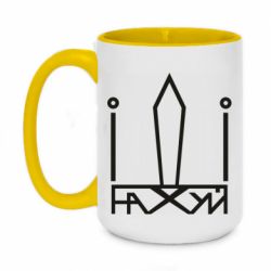 Чашка двухцветная 420ml Герб Украины иди - PrintSalon