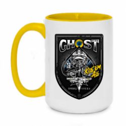 Чашка двухцветная 420ml Ghost of kyiv! - PrintSalon