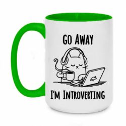 Чашка двухцветная 420ml Go away i'm introverting - PrintSalon