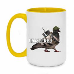 Кружка двухцветная 420ml Голубь на москву - PrintSalon