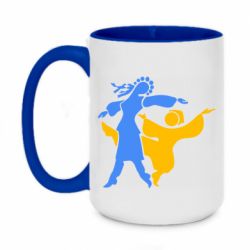 Кружка двухцветная 420ml Гопак. Девушка и парень - PrintSalon