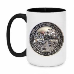 Чашка двухцветная 420ml Город герой - Мариуполь - PrintSalon