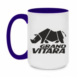 Чашка двухцветная 420ml Grand Vitara rhino - PrintSalon