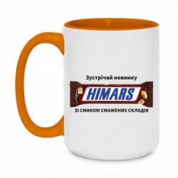 Чашка двокольорова велика Himars снікерс - PrintSalon