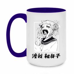 Чашка двухцветная 420ml Himiko toga - PrintSalon