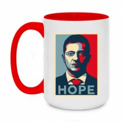 Кружка двухцветная 420ml Hope - PrintSalon
