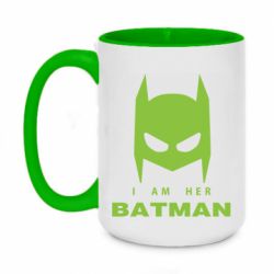 Чашка двухцветная 420ml I Am Her Batman - PrintSalon