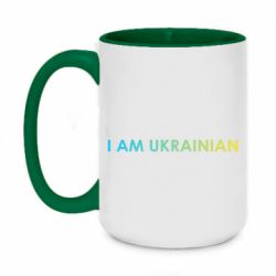 Чашка двухцветная 420ml I am Ukrainian flag - PrintSalon
