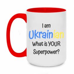 Кружка двоколірна 420ml I am Ukrainian - PrintSalon