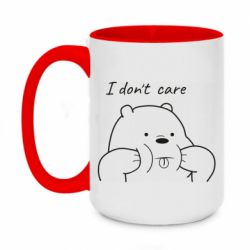 Чашка двухцветная 420ml I don't care white - PrintSalon