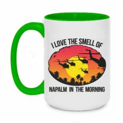 Чашка двухцветная 420ml I love the smell napalm, in the morning - PrintSalon