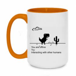 Чашка двухцветная 420ml Internet Dinosaur - PrintSalon