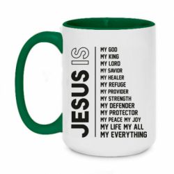 Чашка двухцветная 420ml Jesus is - PrintSalon