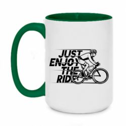 Чашка двокольорова велика Just enjoy the ride