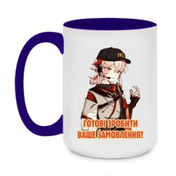 Чашка двухцветная 420ml Кадзуха в маке - PrintSalon