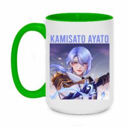 Чашка двухцветная 420ml Kamisato Ayato - PrintSalon