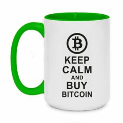 Чашка двухцветная 420ml Keep calm and by bitcoin - PrintSalon