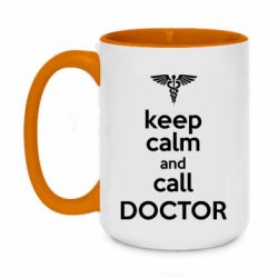 Чашка двухцветная 420ml Keep Calm And Call Doctor - PrintSalon