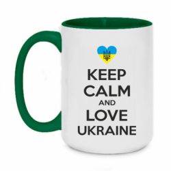 Кружка двухцветная 420ml Keep calm and love - PrintSalon