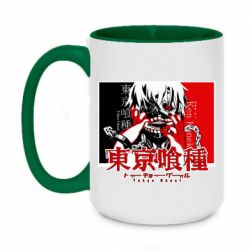 Чашка двухцветная 420ml Ken Kaneki - PrintSalon