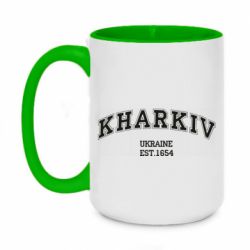 Чашка двухцветная 420ml KHARKIV - PrintSalon