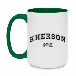 Чашка двухцветная 420ml KHERSON - PrintSalon