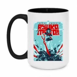 Чашка двокольорова велика Kill a Kill poster - PrintSalon