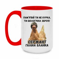 Кружка двухцветная 420ml Курица биологическое оружие - PrintSalon