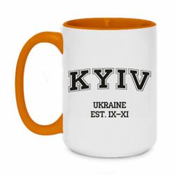 Чашка двухцветная 420ml KYIV - PrintSalon
