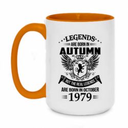 Чашка двухцветная 420ml Легенды рождаются. Ваш месяц год рождения (англ.) - PrintSalon