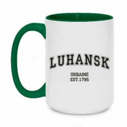 Чашка двухцветная 420ml LUHANSK - PrintSalon