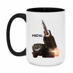 Чашка двухцветная 420ml Химарс M57A1 - PrintSalon