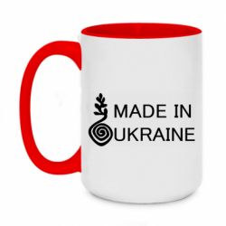 Кружка двоколірна 420ml Made in Ukraine symbol - PrintSalon