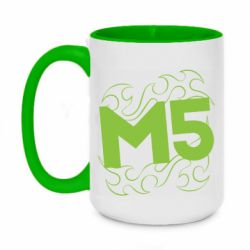 Чашка двухцветная 420ml Magic Fife - PrintSalon