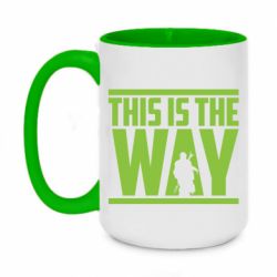 Чашка двокольорова велика Mandalorian This Is The Way - PrintSalon