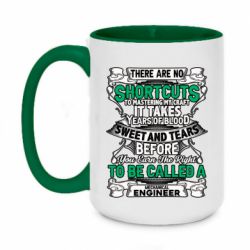 Чашка двухцветная 420ml Mechanical Engineer - PrintSalon