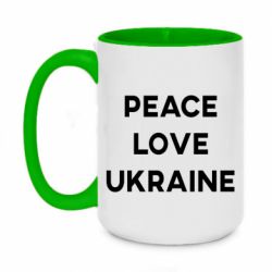 Кружка двухцветная 420ml Мир, любовь, Украина - PrintSalon