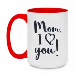 Чашка двухцветная 420ml Mom, I love you