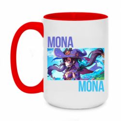 Чашка двухцветная 420ml Mona art - PrintSalon
