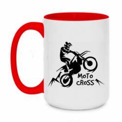 Чашка двухцветная 420ml Motocross sport - PrintSalon