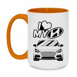 Чашка двухцветная 420ml Моя любовь Хендай - PrintSalon