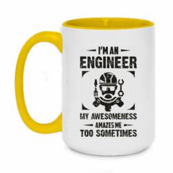 Чашка двухцветная 420ml My awesomeness amazes me too sometimes - PrintSalon