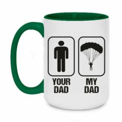 Чашка двухцветная 420ml my dad