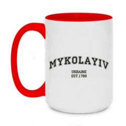 Чашка двухцветная 420ml MYKOLAYIV - PrintSalon