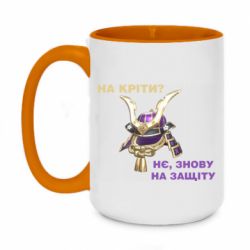 Чашка двокольорова велика На кріти? - PrintSalon