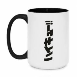 Чашка двокольорова велика Naruto letters - PrintSalon