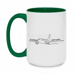 Кружка двухцветная 420ml Не забывай мечтать каждый день - PrintSalon