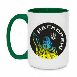 Чашка двухцветная 420ml Нескорені - PrintSalon