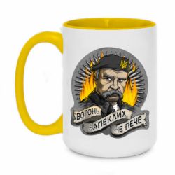 Чашка двухцветная 420ml Огонь ожесточенных не печет