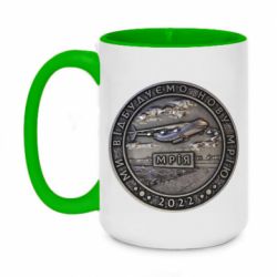 Чашка двухцветная 420ml Отстроим мечту - PrintSalon
